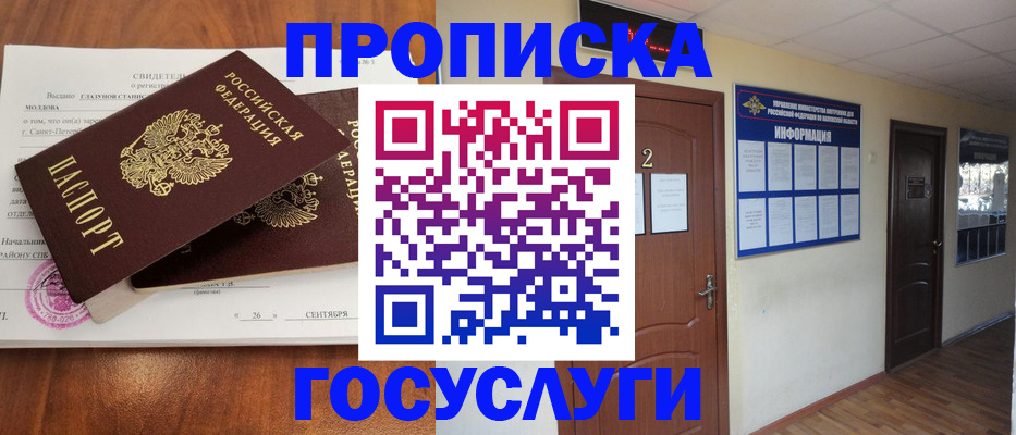 форма 3 в Уссурийске