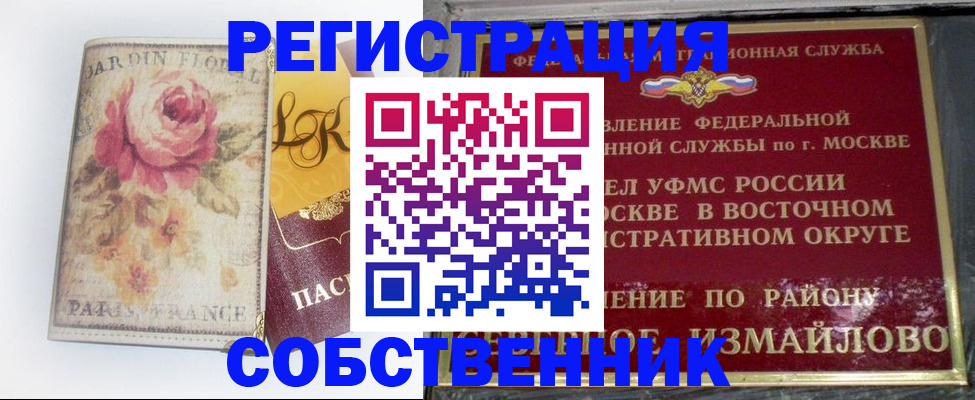 форма 3 в Уссурийске
